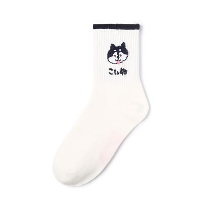 Cute Dog Embroidery Pets Socks