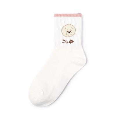 Cute Dog Embroidery Pets Socks