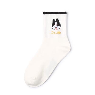 Cute Dog Embroidery Pets Socks