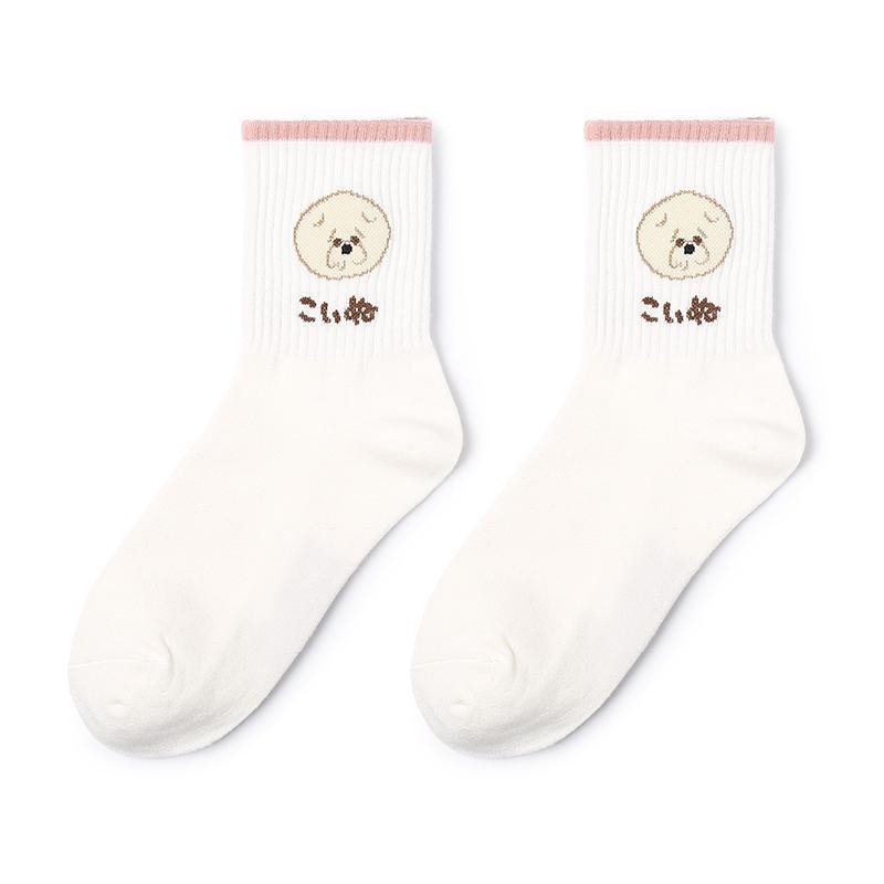 Cute Dog Embroidery Pets Socks