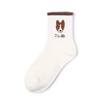 Cute Dog Embroidery Pets Socks