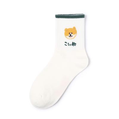 Cute Dog Embroidery Pets Socks