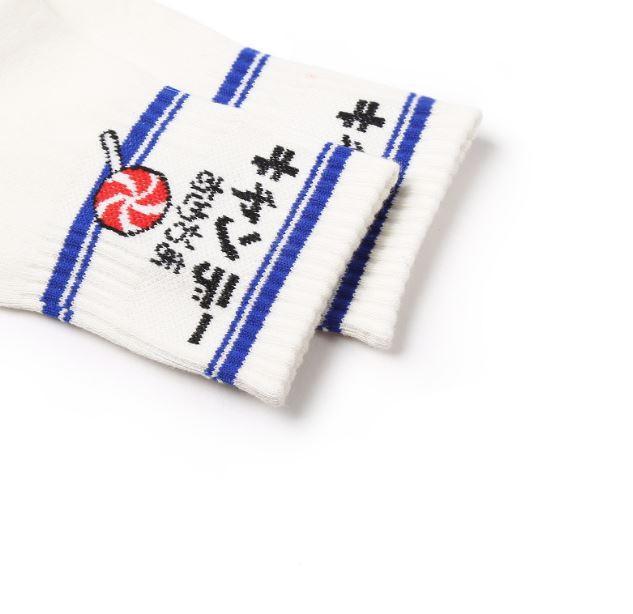 Sale Stripe Embroidery White Socks