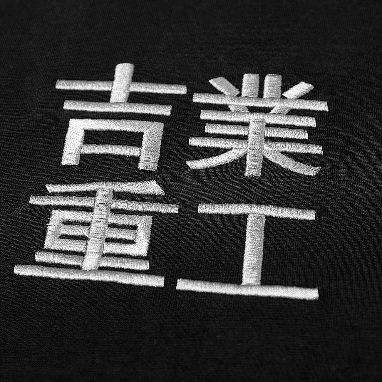 Basic Embroidery Fake Two Sweatshirt