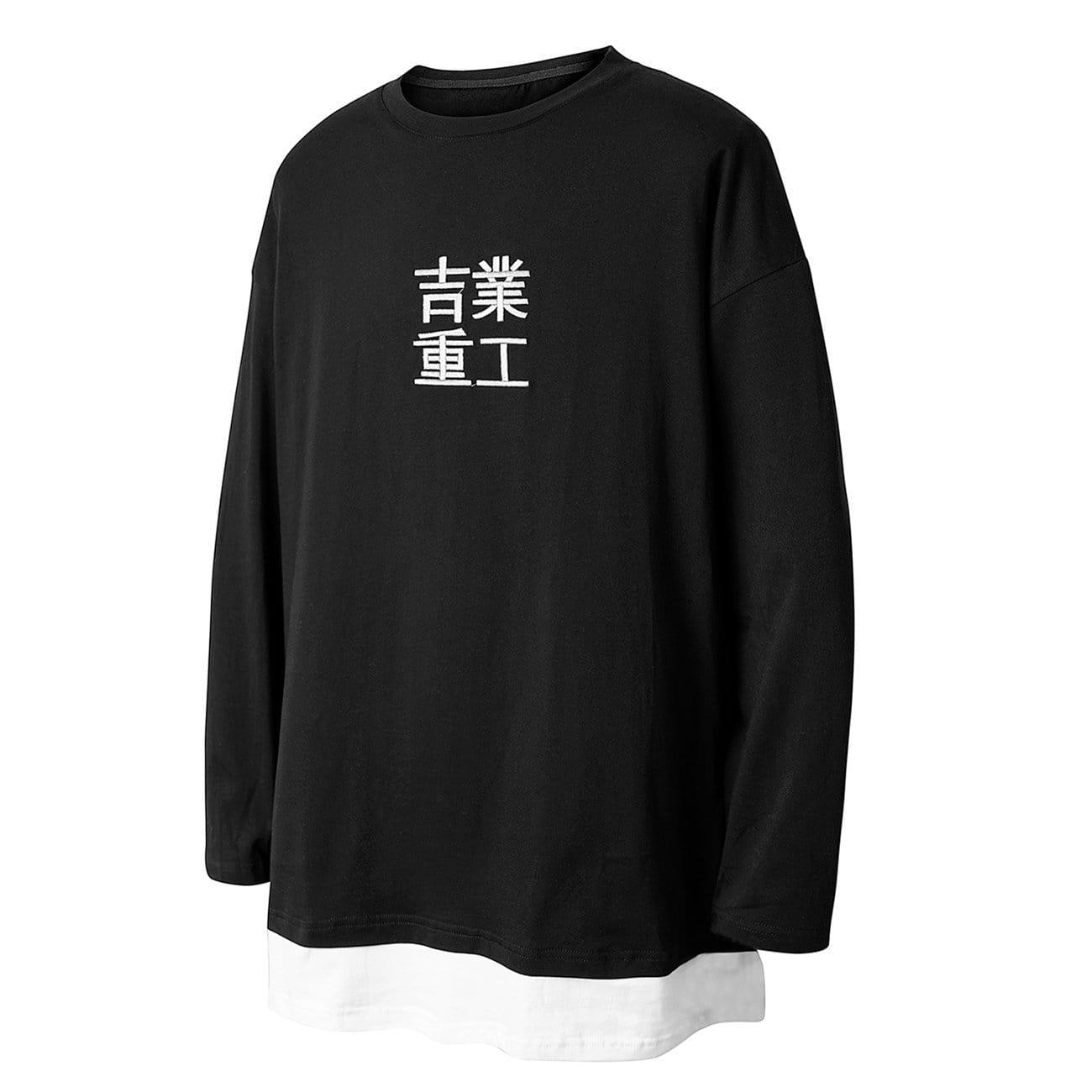 Basic Embroidery Fake Two Sweatshirt